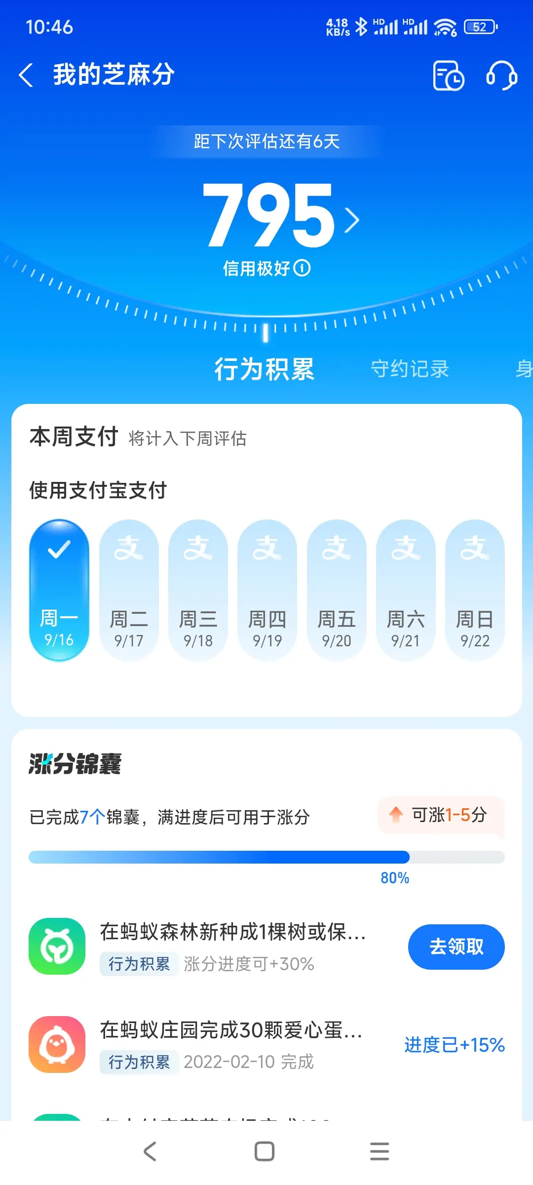 开县市内，跑腿，医院开药，陪诊，陪游，代驾，闪送。接送孩子老